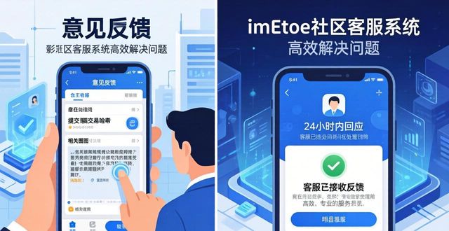 imToken社区与客服系统：新手老手都该收藏