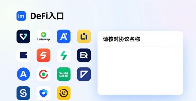 imToken 2.0 好用吗？手把手实测操作与避坑