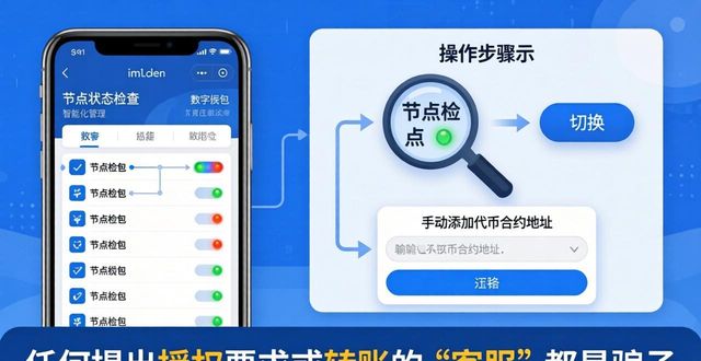 imToken正版网站用户常见的FAQ与解答_imtoken网络_imtoken主网络