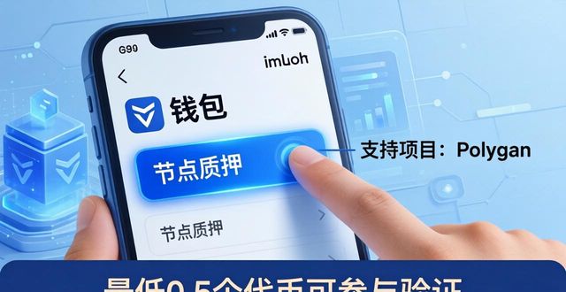 imToken钱包高级功能怎么开？两步解锁教程