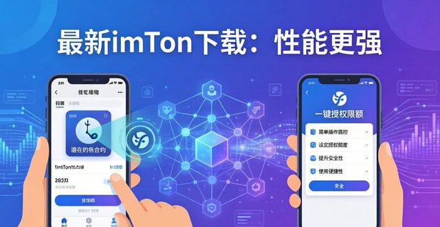 华为应用市场官网最新_最新imToken官网下载的重要能力提升与市场竞争_竞争网站